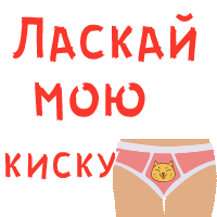 Женские Желания Анимированные