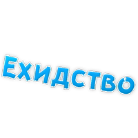 Эмоции в постеле