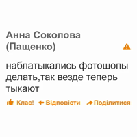 дноклассники