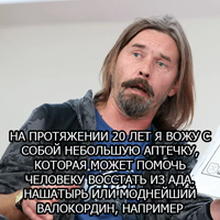 Korrozia metalla for example