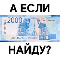 Деньги @TuristasTV 