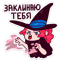 Имбирная ведьмочка :: @stickroom