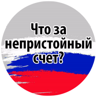 Футбольный Слэнг @TuristasTV 