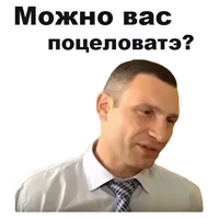 Виталий Кличко