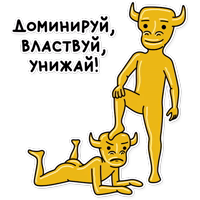 Занятой Телец (@svbdn )