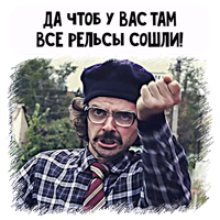 Внутри Лапенко