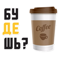 Я фрилансер