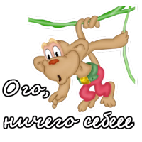 Крошка Енот :: @animesticks