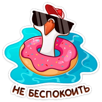 Федька в плавках (@TgSticker )