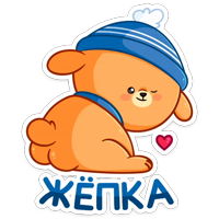 Зимний Пудинг :: @stickroom 