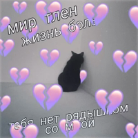 Няшные Пикчи