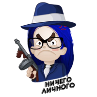 Настя Злюка