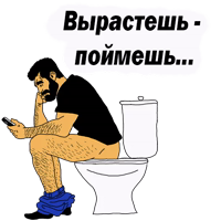 Мужские МЫСЛИ @TuristasTV 