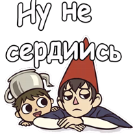 @animesticks  :: По ту сторону изгороди v.1