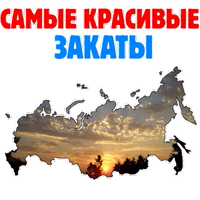 Россия это моя страна @TuristasTV