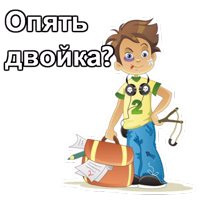 Хулиганы и бандиты ::  @animesticks 