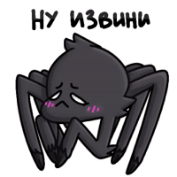 Павучок от СИНГУЛЯРНОСТИ