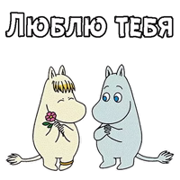 Мумий Тролль :: @animesticks 