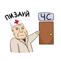 Санитар @nyanway 