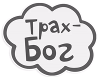 Сильные и независимые стикеры