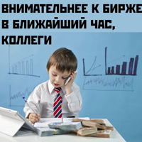 КРИПТОПРОТЕСТНАЯ МОСКВА