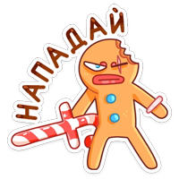 Крошкин :: @stickers 