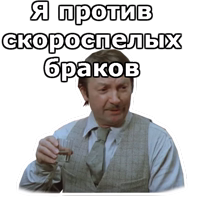 Не может быть :: @animesticks 