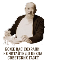 Собачье сердце - Шариков, Швондер, Преображенский