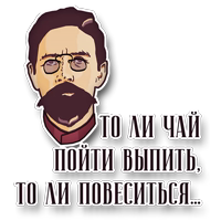 Russian Writers & Poets