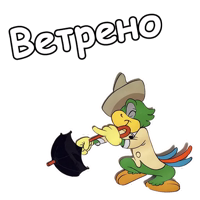 Хосе Кариока :: @animesticks 