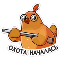 Пасхальная Клунька :: @stickroom 