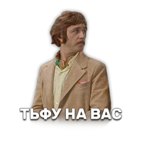 Иван Васильевич меняет профессию