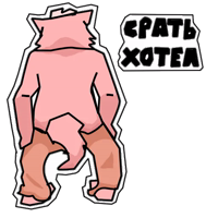 Пушист и токсичен (@Satyriazis )