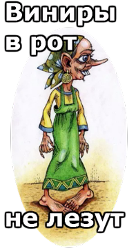 Нечисть :: @animesticks 