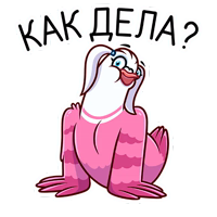 Голубка Мишель :: @stickroom 