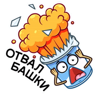 Стикеры от Магнит