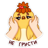 Пёрл :: @stickroom 