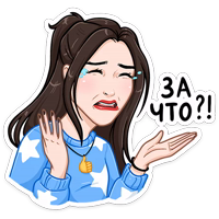 Сериаломания :: @stickroom 