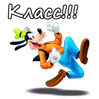 Гуффи :: @animesticks 