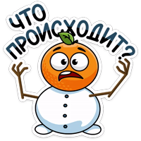 Марик :: @stickroom 