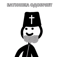 Еще Теребоньки