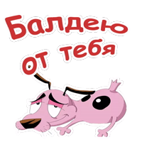 @animesticks :: Кураж-трусливый пёс