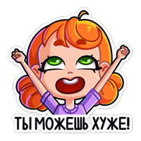 Ника :: @stickroom 