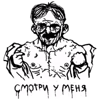 Grim_Russia_by_Vitalisk