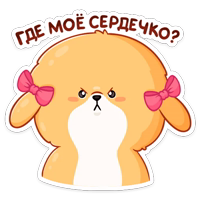 Рыжий пудинг :: @stickroom 