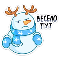 Вьюжик :: @stickroom