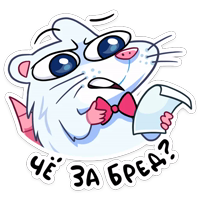 Снежная Нутри :: @stickroom 