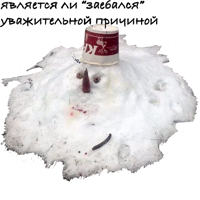 Прям как ты