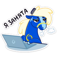 Лошадка Хэст :: @stickroom 